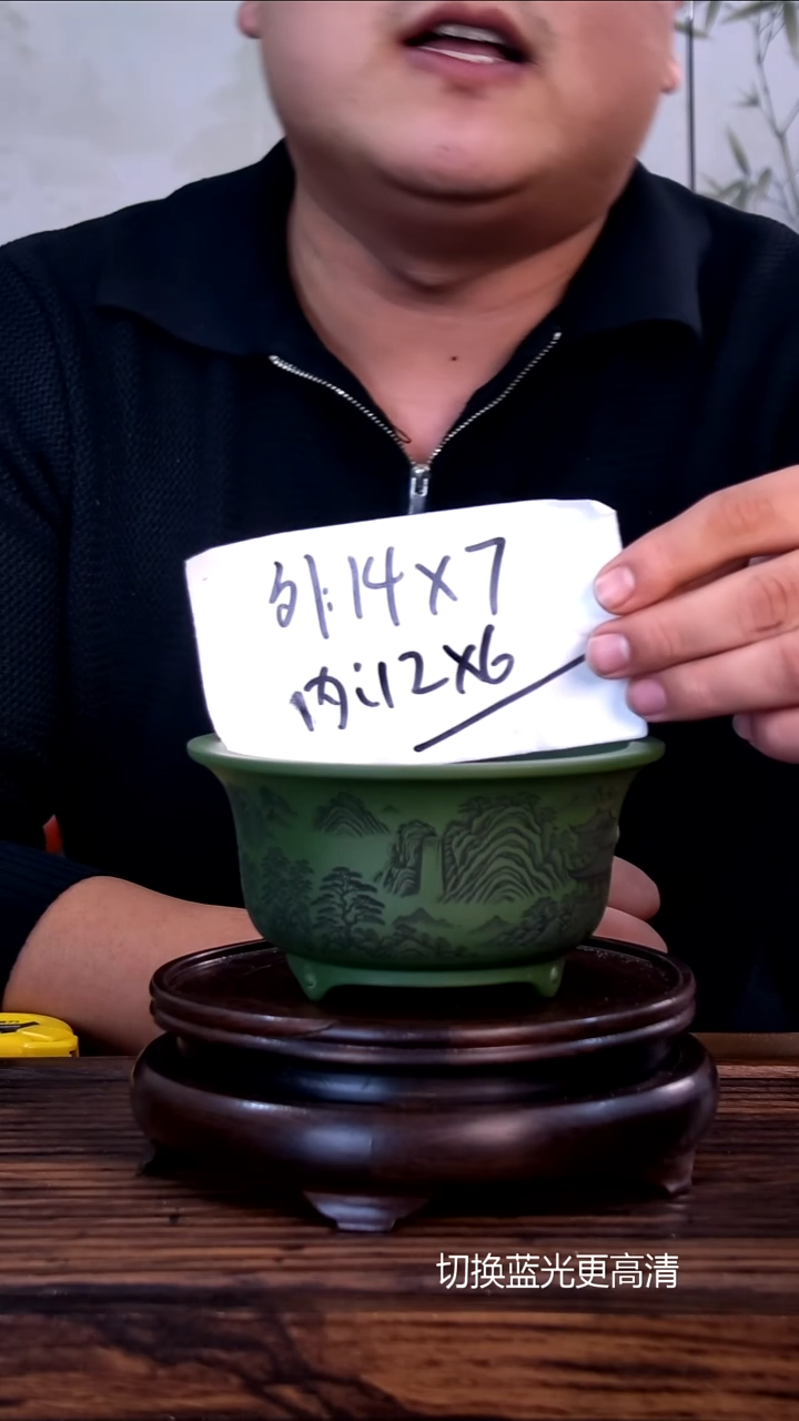 紫砂花盆紫砂花盆内口12-6