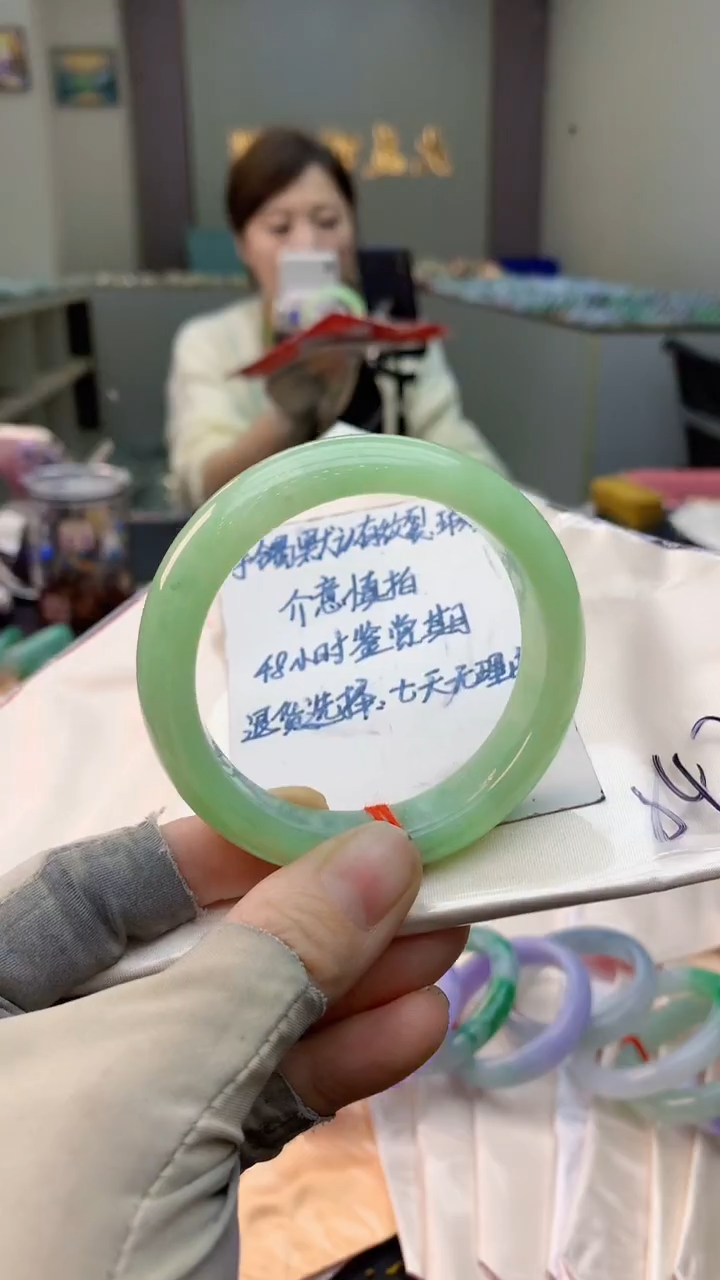 未镶嵌手镯翡翠0383176575