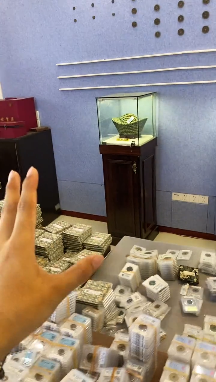 铜用****8A394公博88分传世永乐通宝一枚(斐龍）