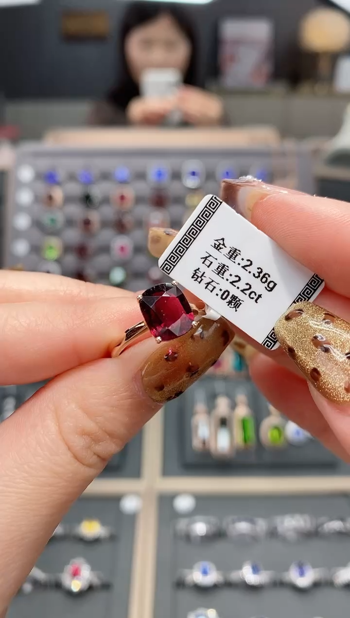 【闪购商品】碧玺戒指18K金镶嵌2.2       