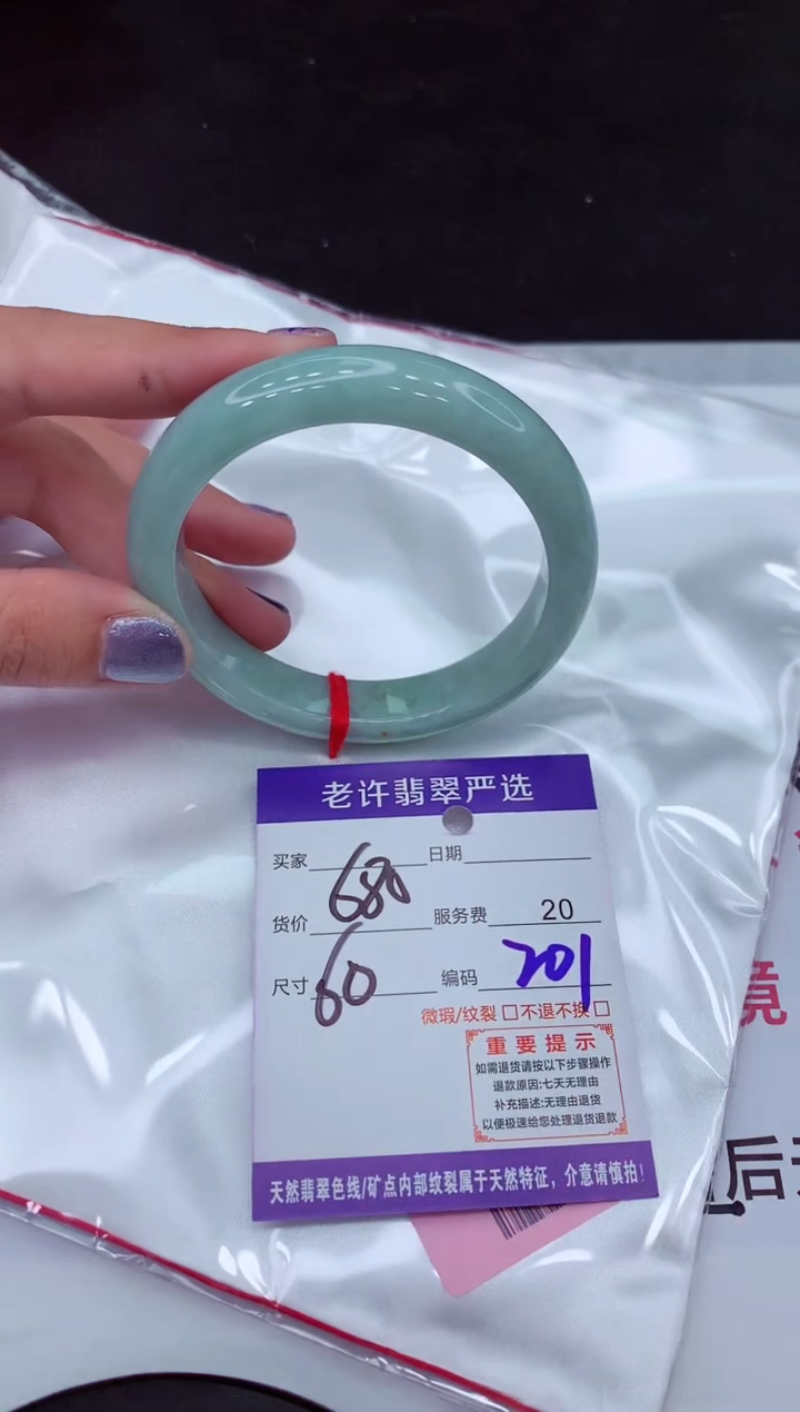 【闪购商品】翡翠手镯未镶嵌11111111111111