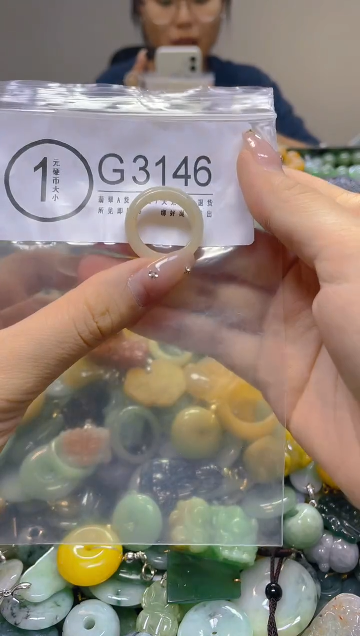 颈饰未镶嵌翡翠17.2MM/G/翡翠A货，一件也是批发价