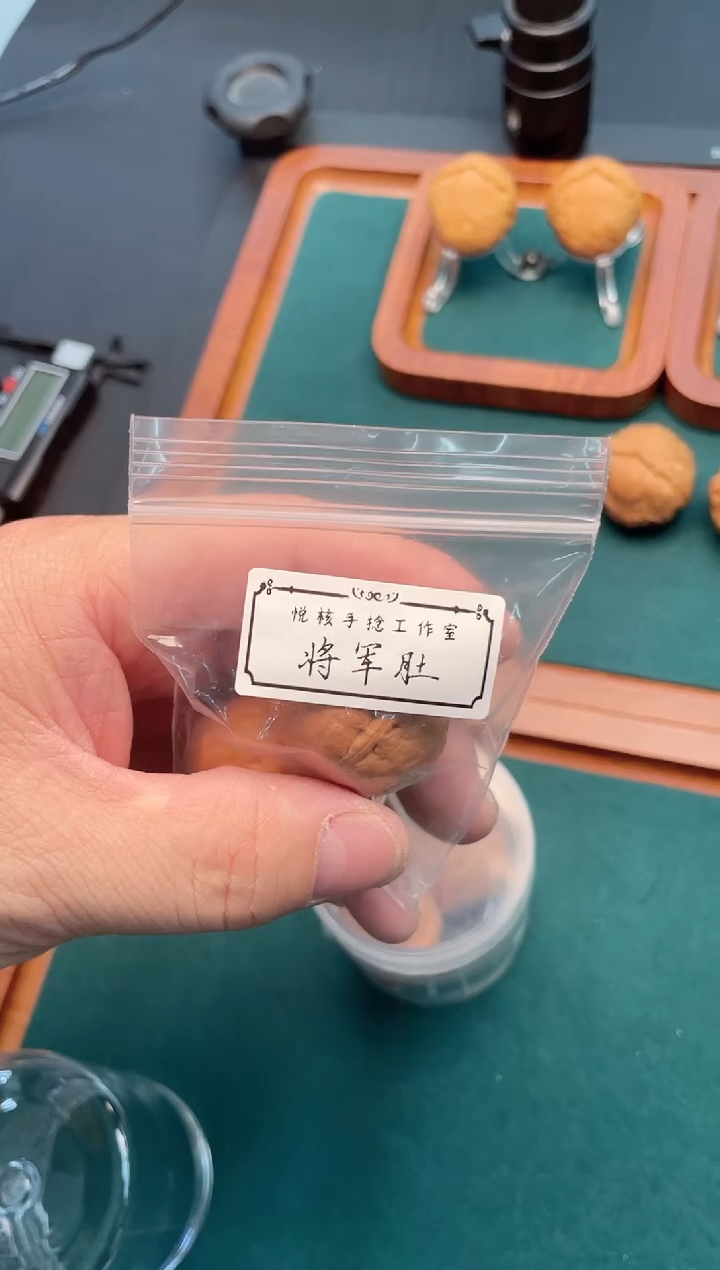 【闪购商品】文玩核桃把件秋子将军肚