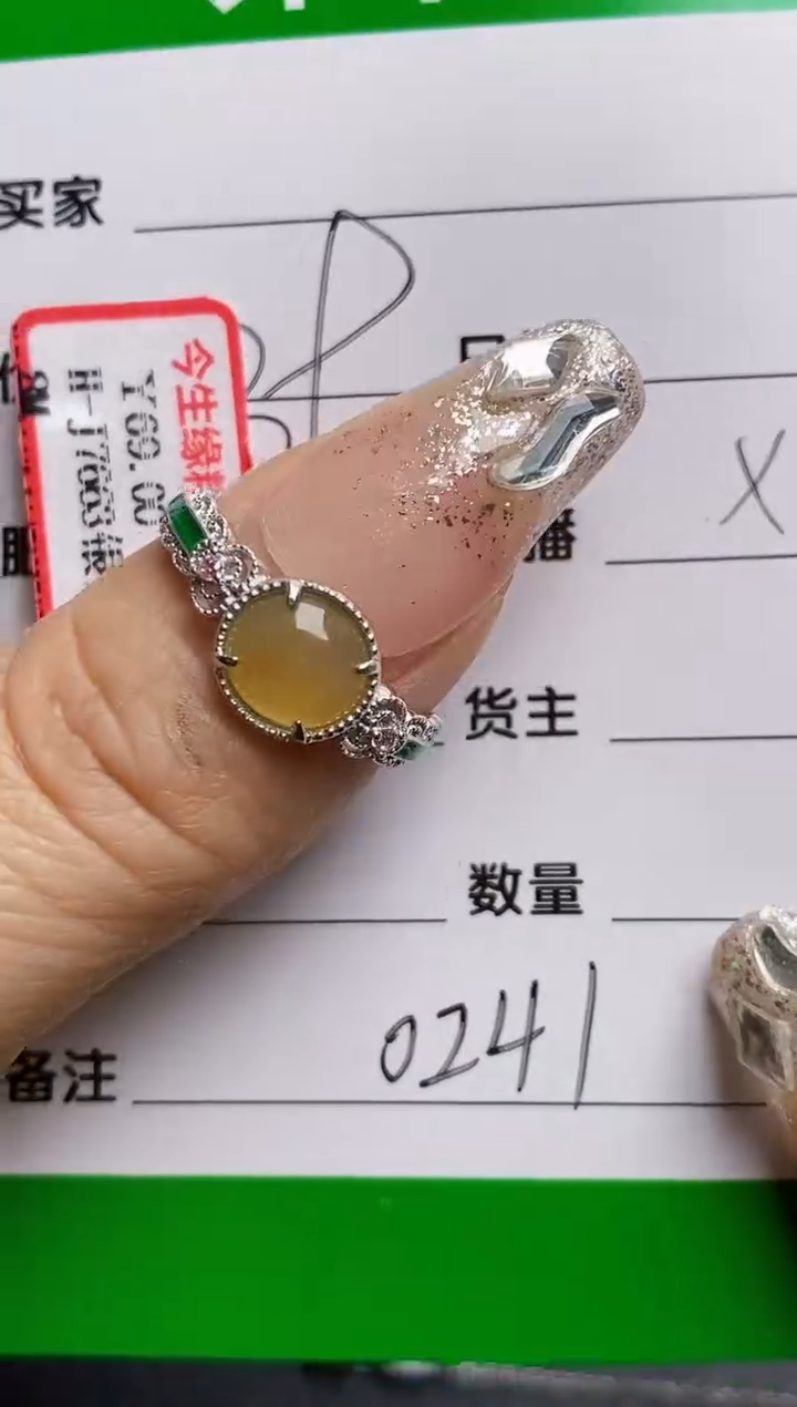 【闪购商品】翡翠戒指银S925镶嵌0241