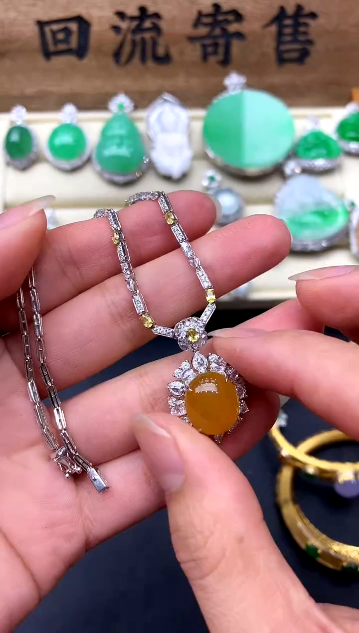 【闪购商品】翡翠颈饰18K金镶嵌460-中国好珍宝