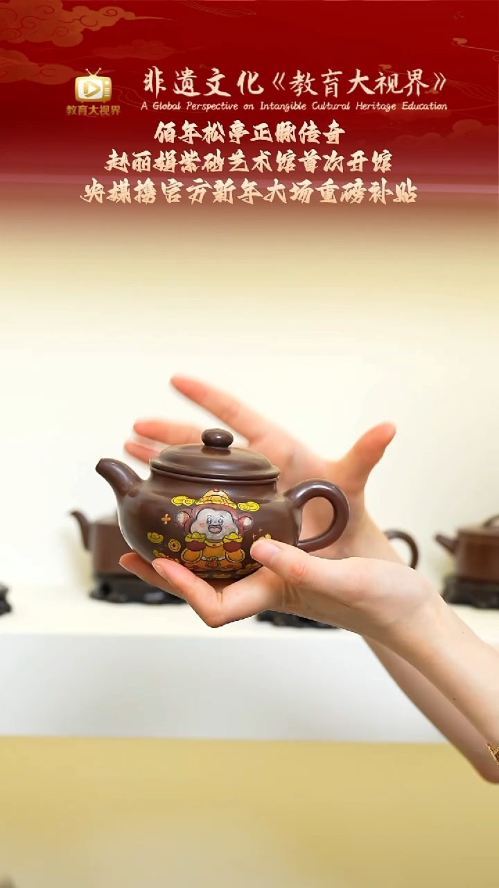 宜兴原矿高端紫砂 松亭老紫泥300cc