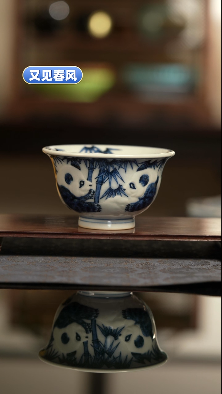 【闪购商品】又见春风熊猫阳雕压手杯
