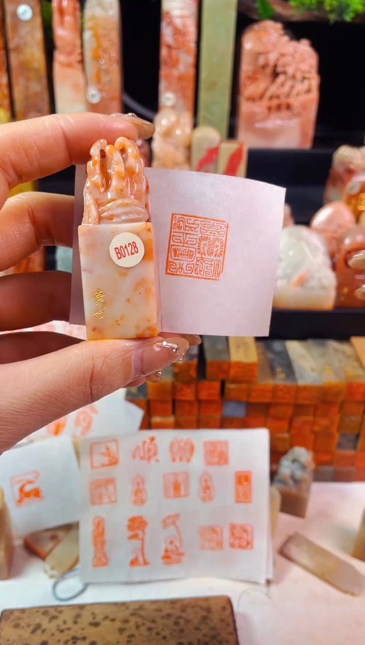 【闪购商品】老挝石印石手工篆刻《吉祥如意》