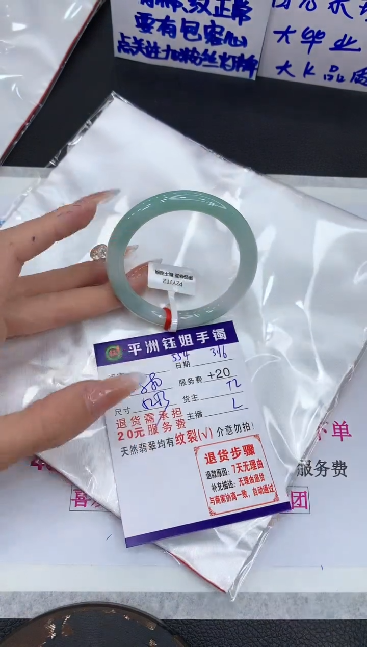 【闪购商品】翡翠未镶嵌手镯111111111111