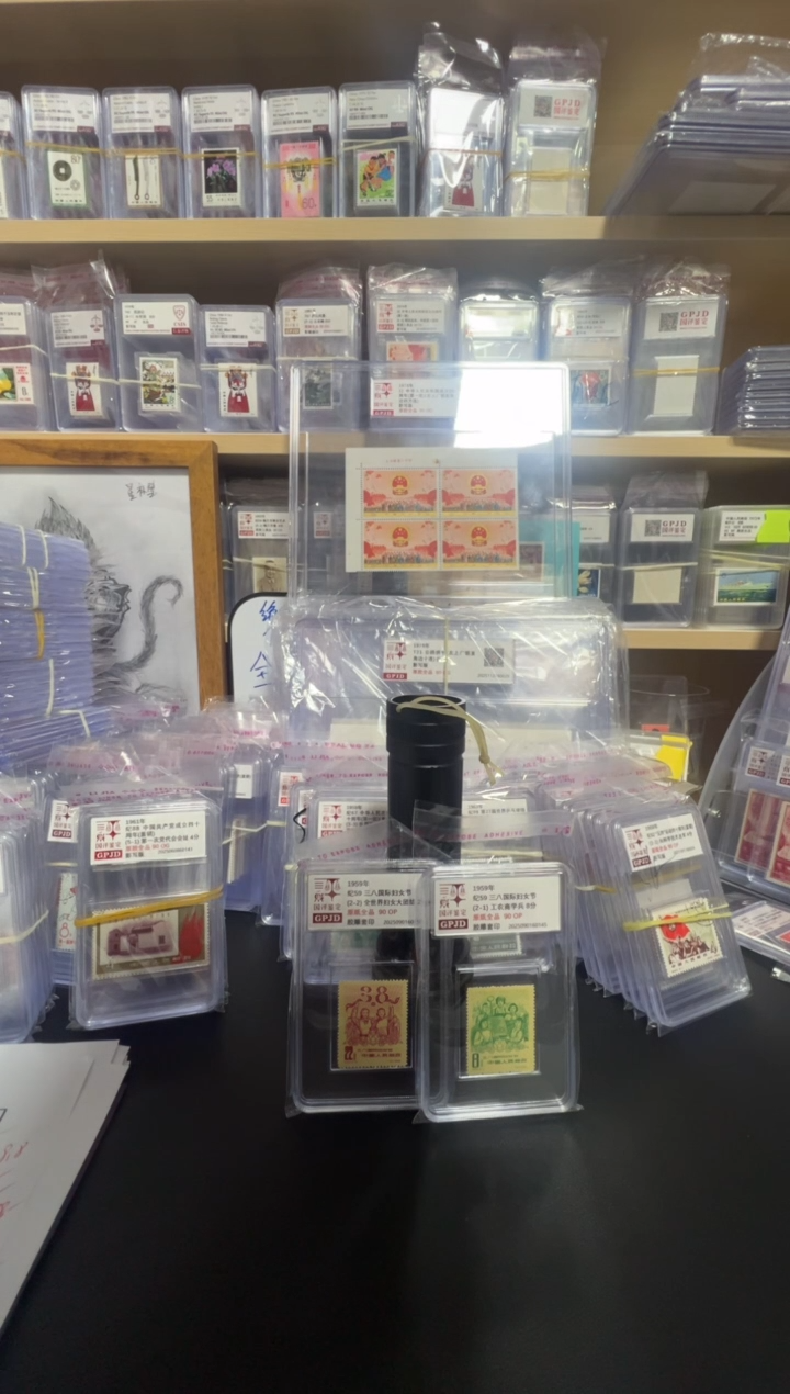 纪59  邮票 90OP 原纸全品 小盒
