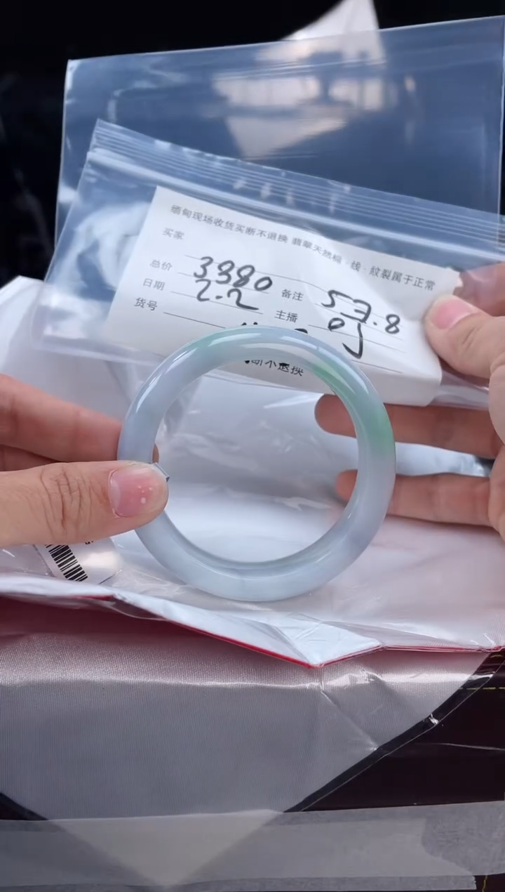 【闪购商品】定制翡翠手镯未镶嵌毛货手镯需精细抛光/57