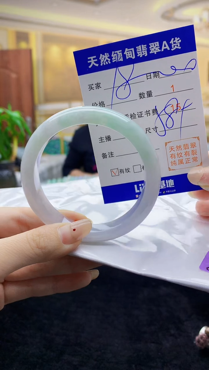 【闪购商品】翡翠手镯未镶嵌H96-256 