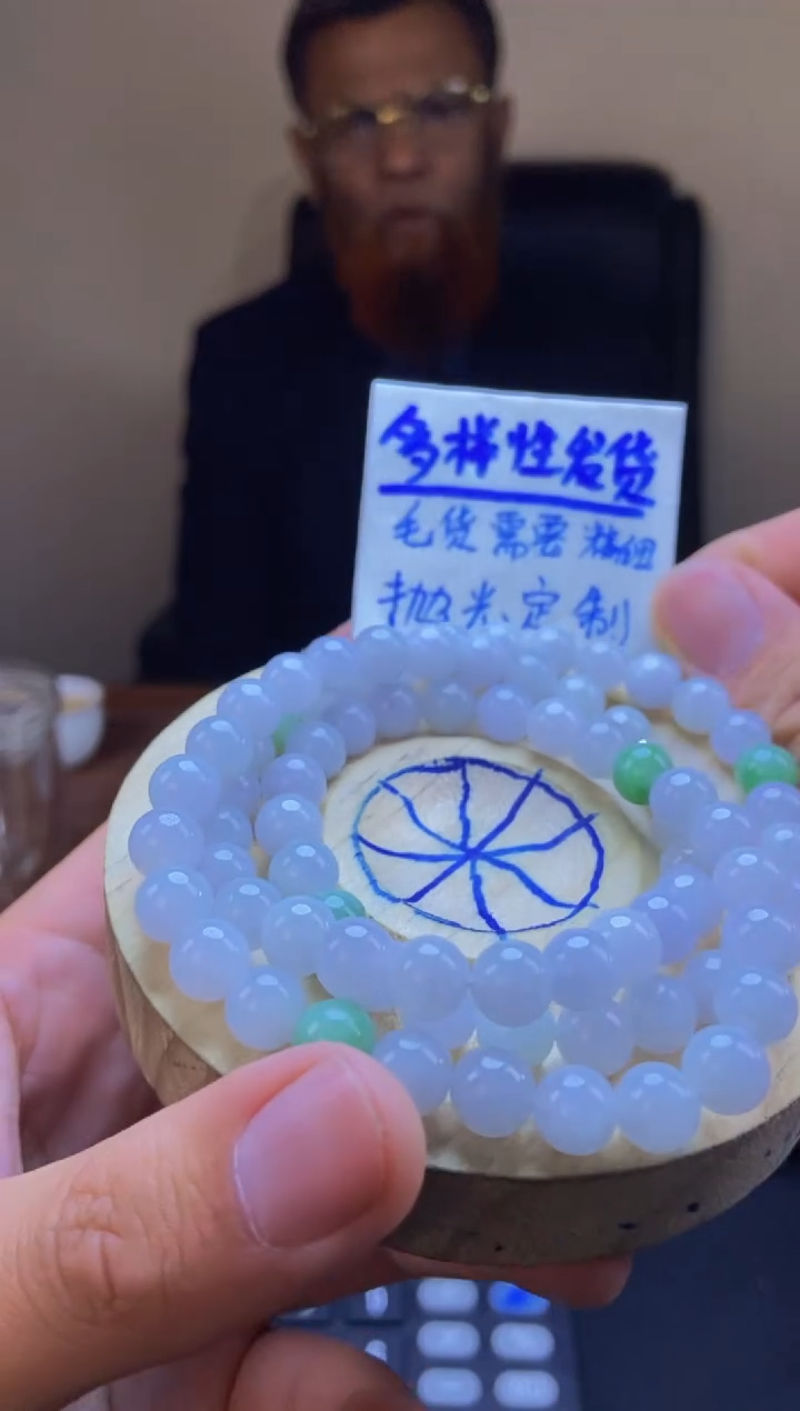 【闪购商品】定制翡翠未镶嵌拍一发一