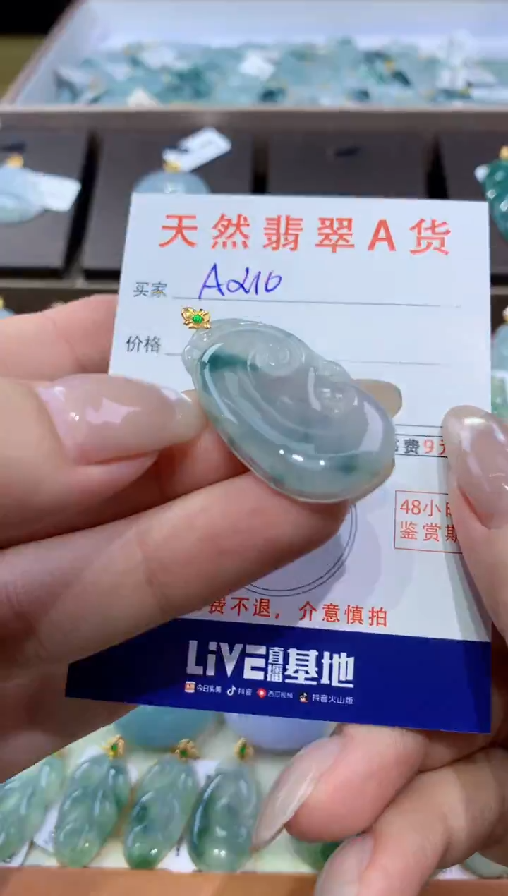 颈饰18K金镶嵌翡翠天然翡翠A货挂件