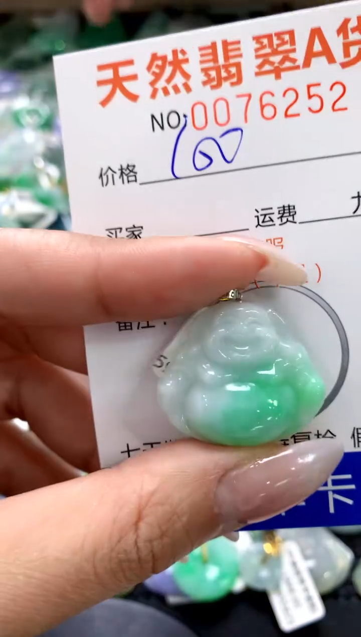 翡翠18K金镶嵌颈饰1111111111111111