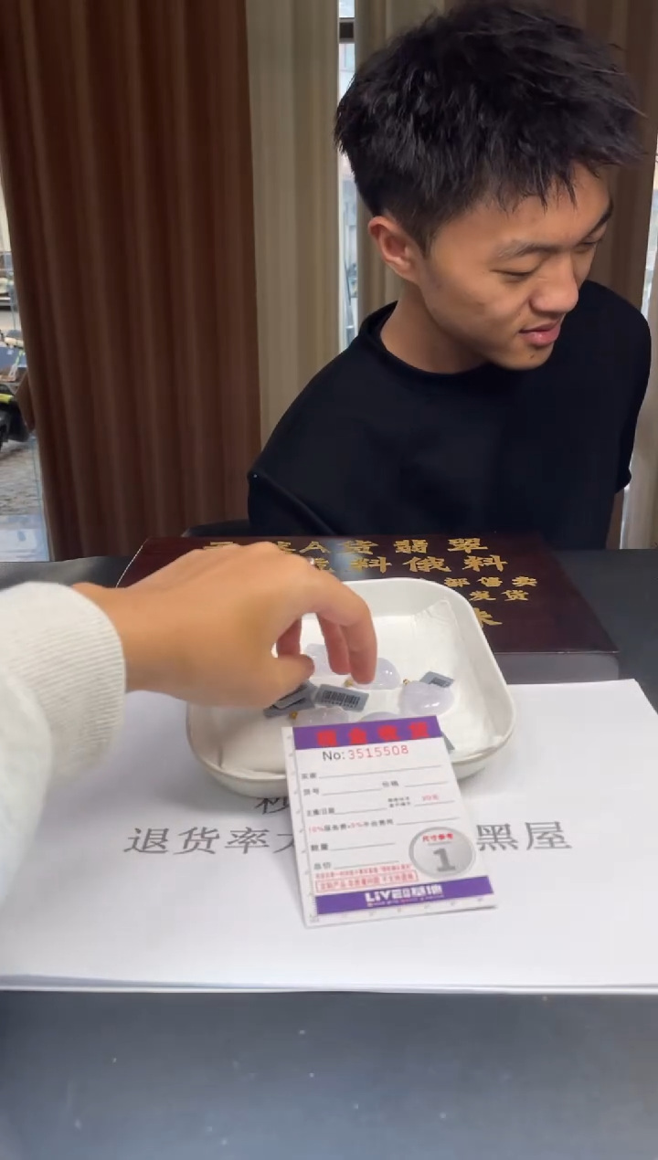 18K金镶嵌挂件翡翠多样性发其一拍一发一5508