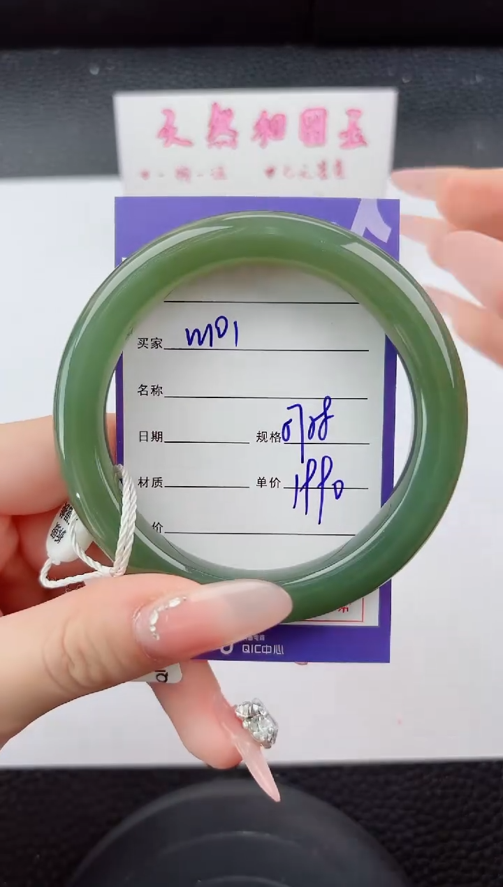 未镶嵌手镯和田玉101嗨购微色差T5