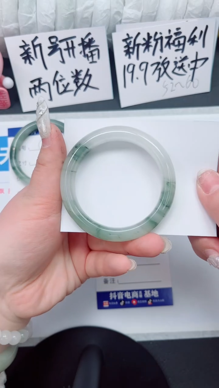 【闪购商品】石英质玉手镯未镶嵌c114