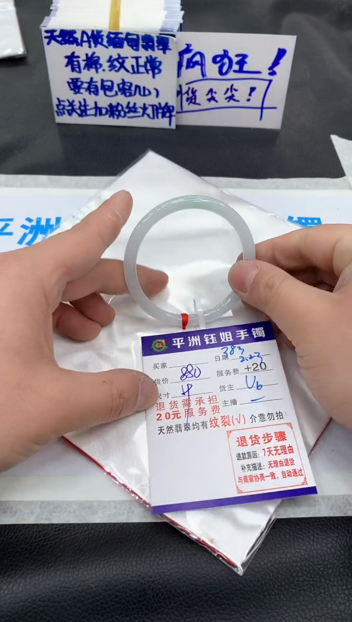 【闪购商品】翡翠手镯未镶嵌11111111