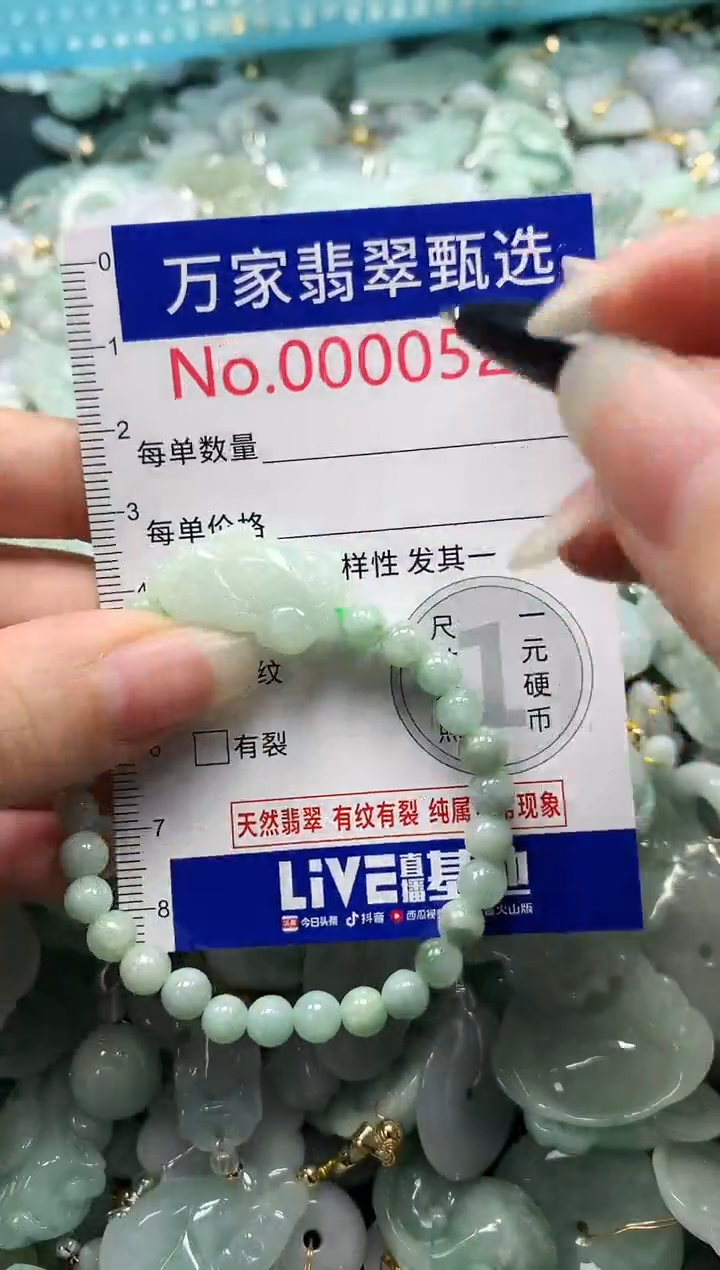 吊坠(不含链)未镶嵌翡翠0523