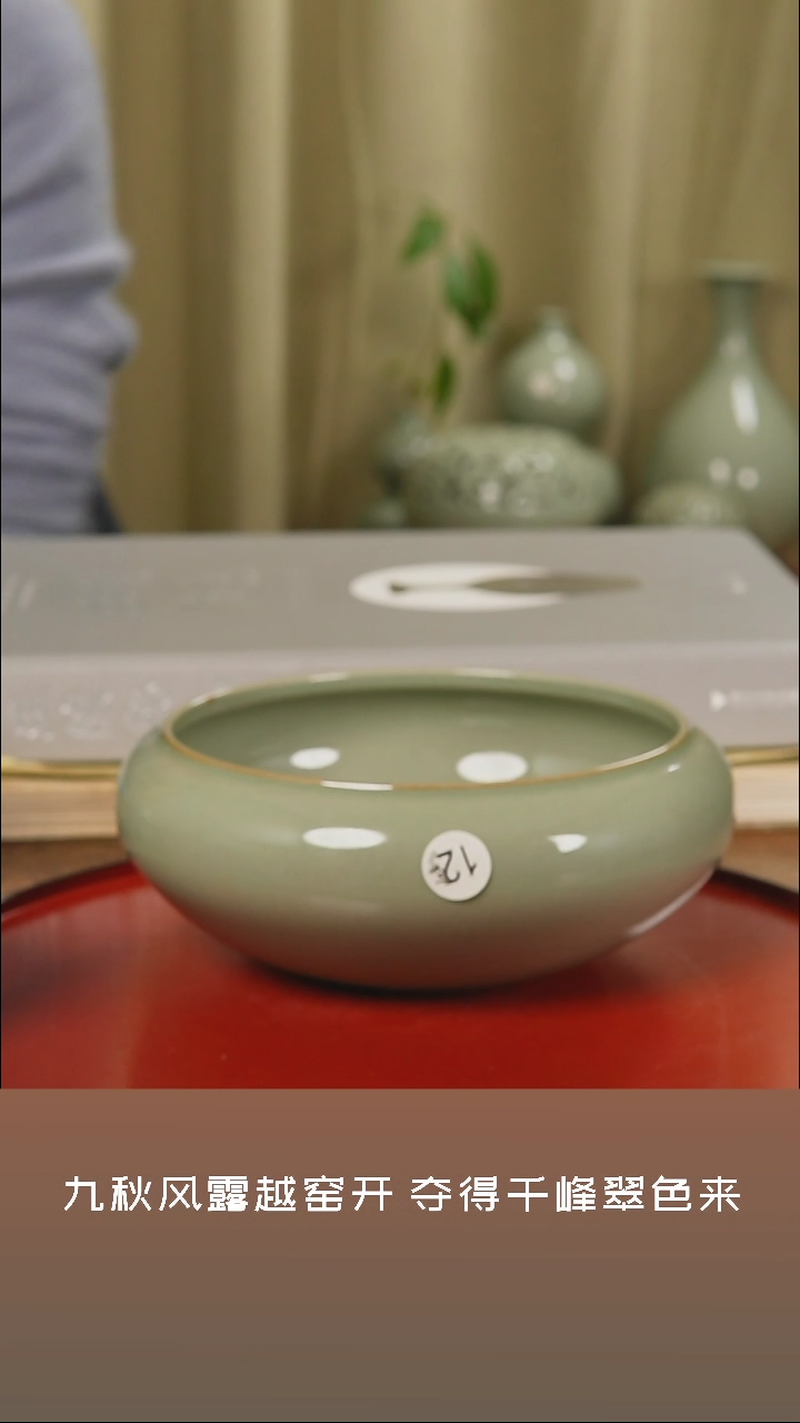 【闪购商品】杯越窑青瓷主人杯二级品