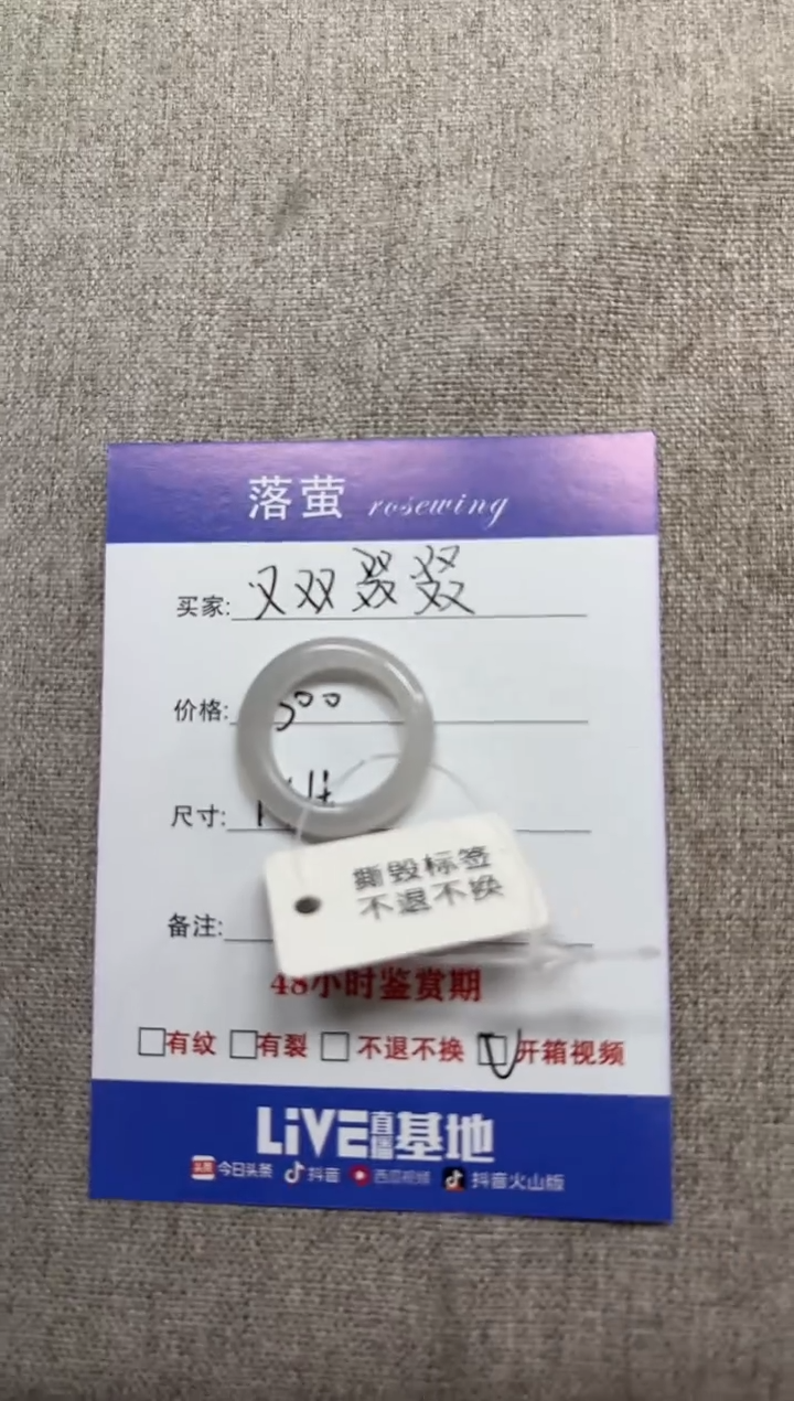 未镶嵌戒指和田玉（糖玉）又**叕1