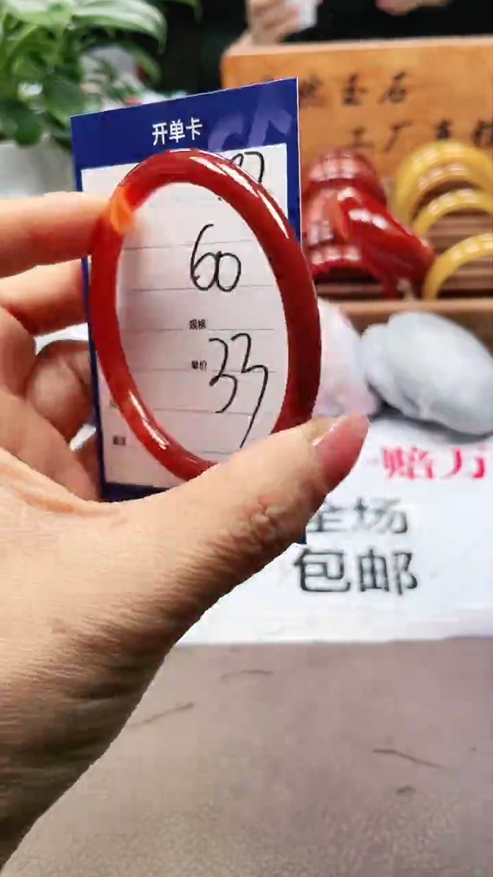 【闪购商品】玛瑙/玉髓手镯未镶嵌a397 5960多样性发货