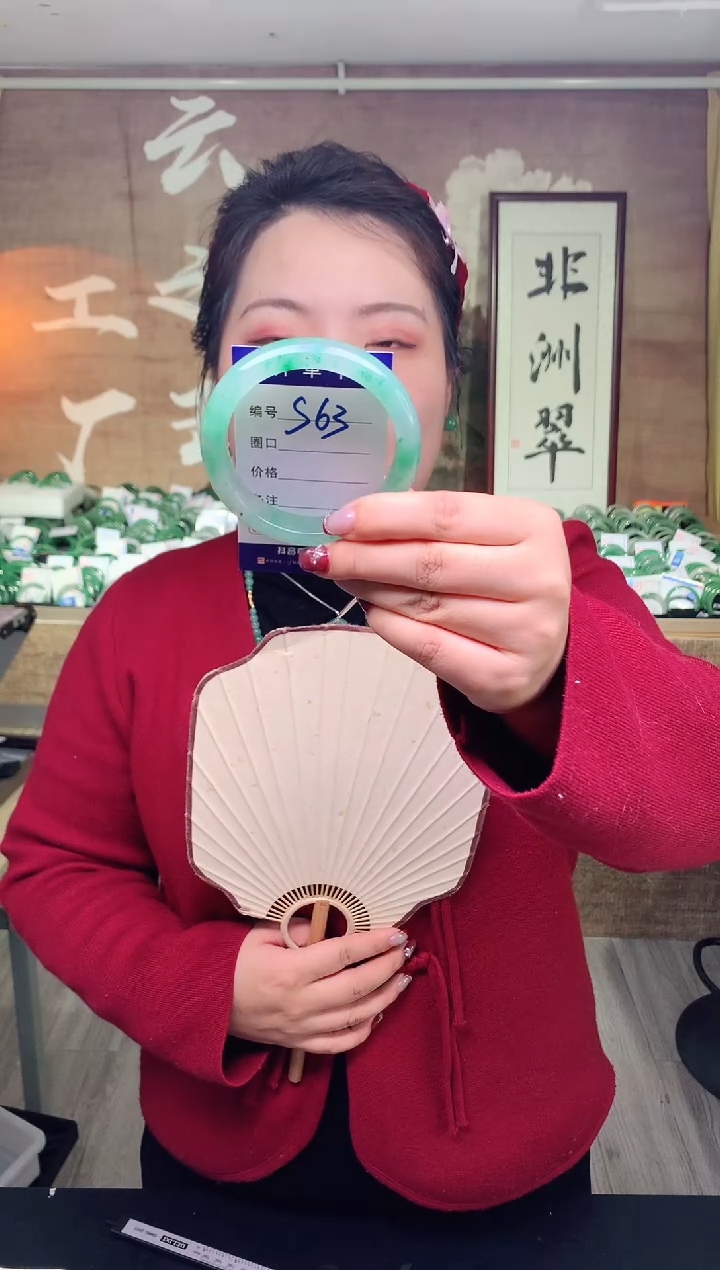 【闪购商品】石英质玉手镯未镶嵌云之玉工厂 序号63