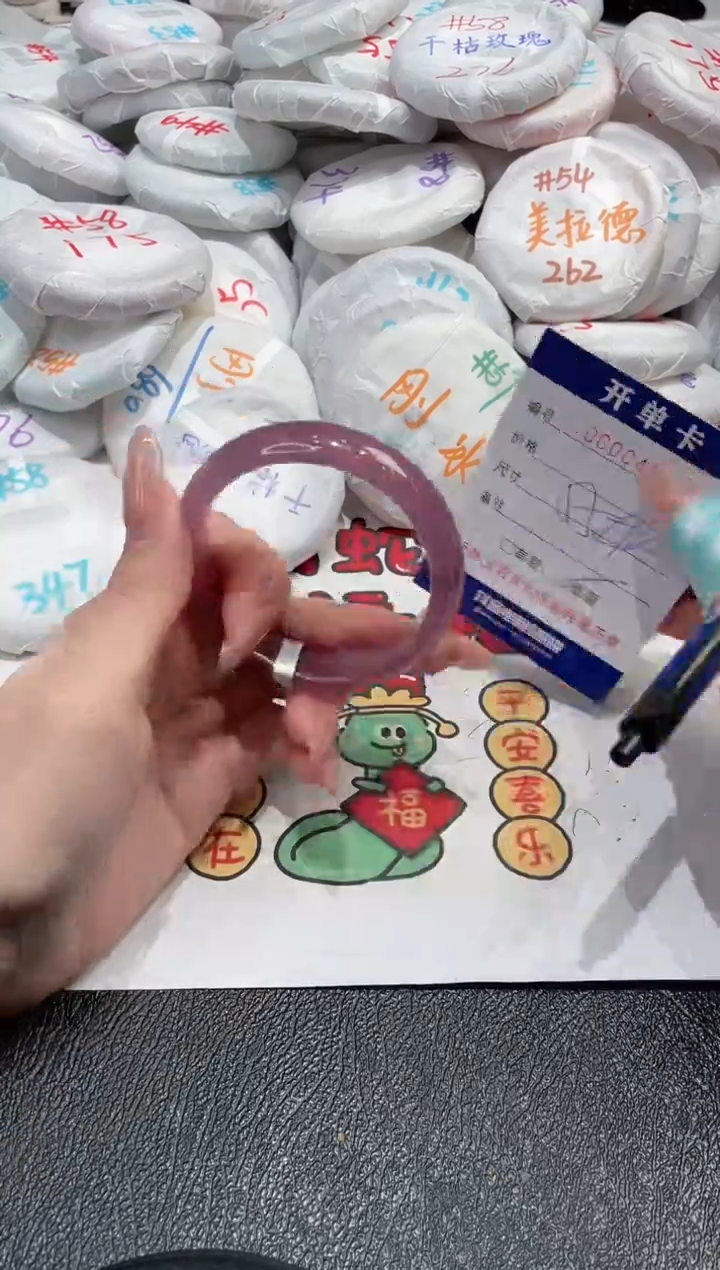 【闪购商品】玛瑙/玉髓手镯未镶嵌-463