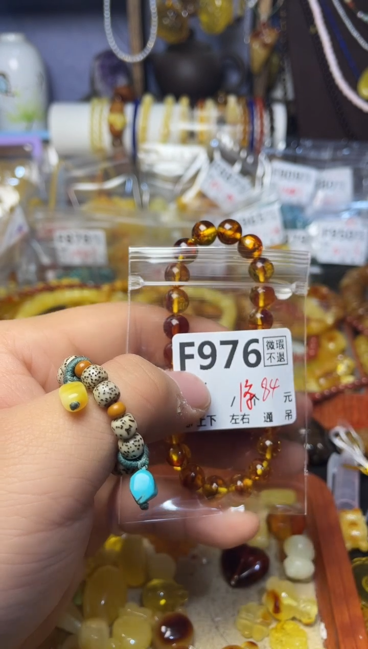 【闪购商品】琥珀珠宝奇石未镶嵌F976