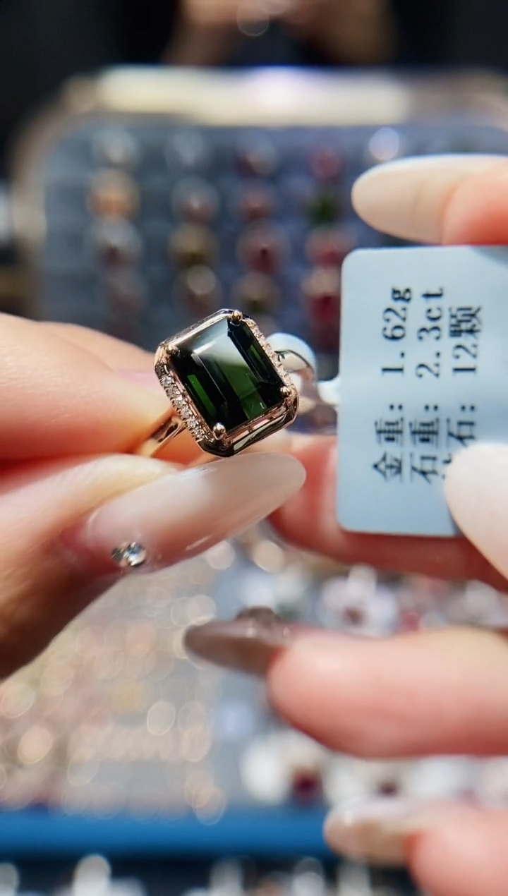 【闪购商品】碧玺戒指18K金镶嵌2.3..