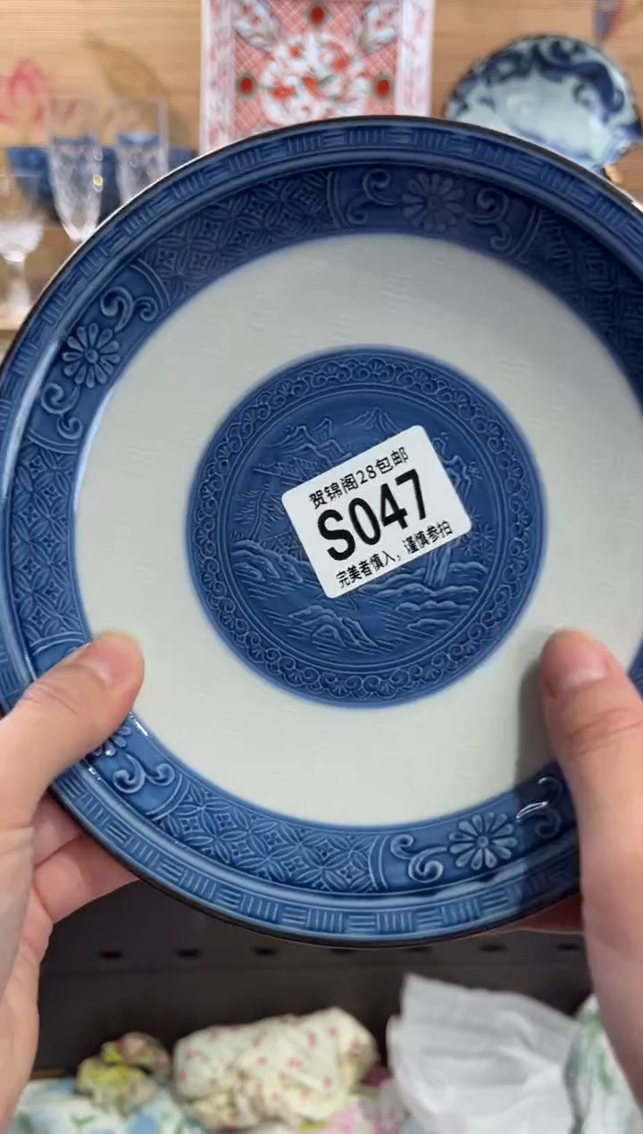 瓷片苗****间满28包邮 S047