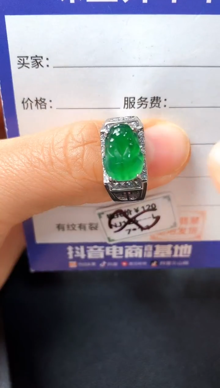 银S925镶嵌戒指翡翠2222