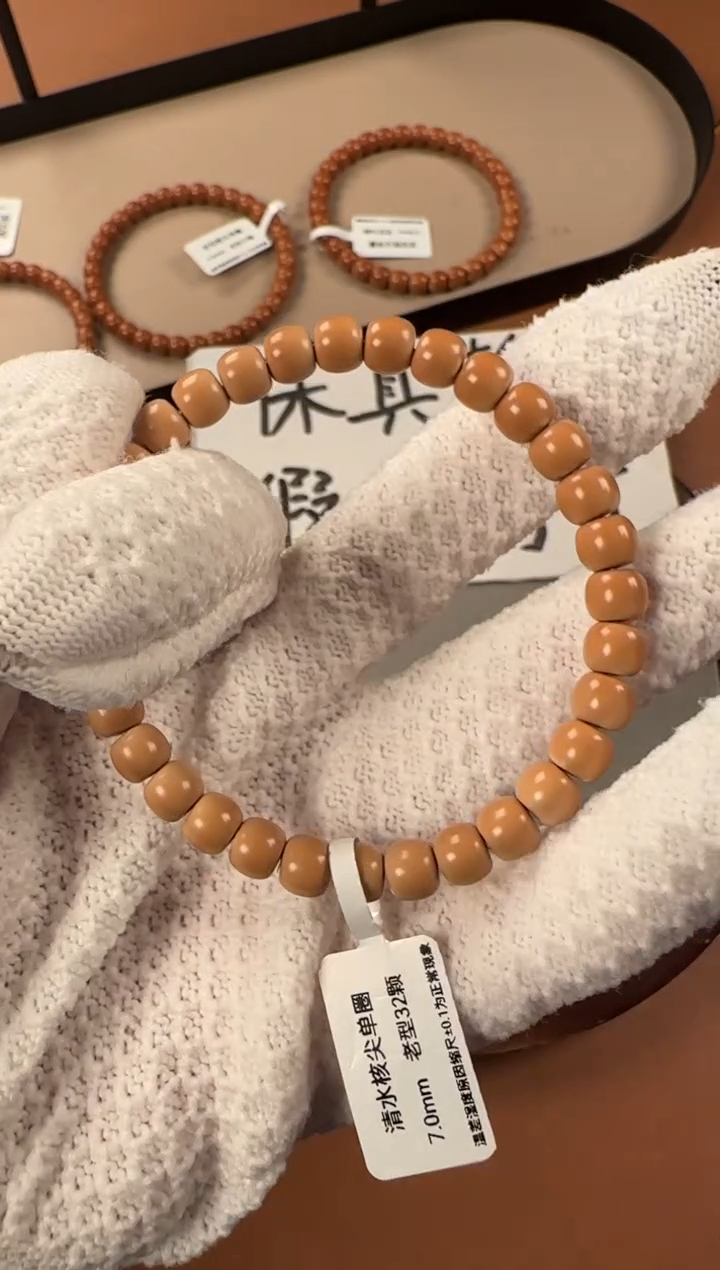 手串橄榄核7.0mm清水核核尖单圈手串，高油高密，孔道三花款