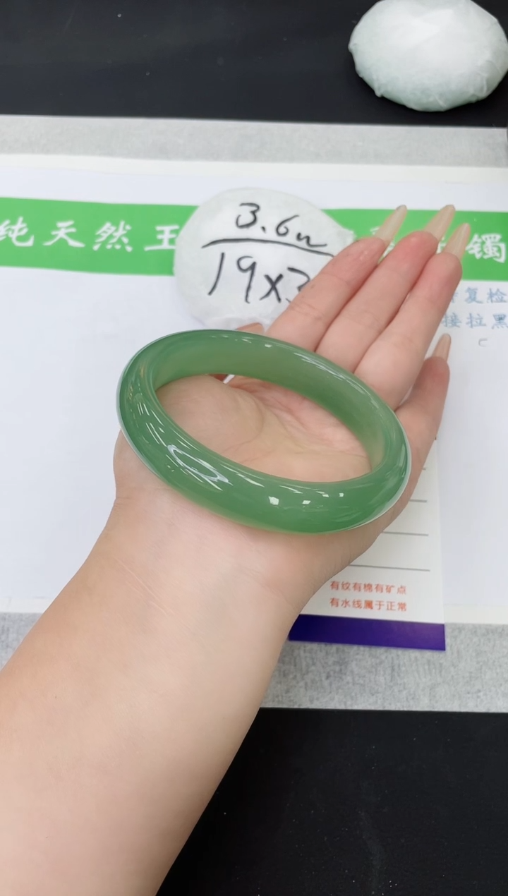 【闪购商品】石英质玉手镯未镶嵌D305-65+