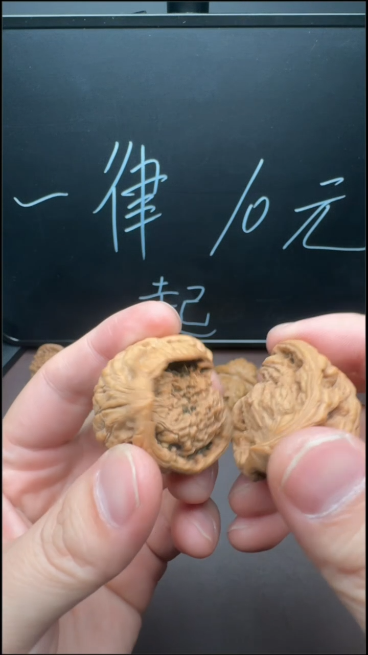 【闪购商品】文玩核桃把件54文玩核桃蛇头36