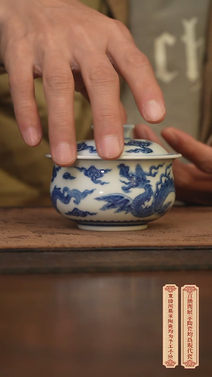 瓷片柴窑青花破价福利