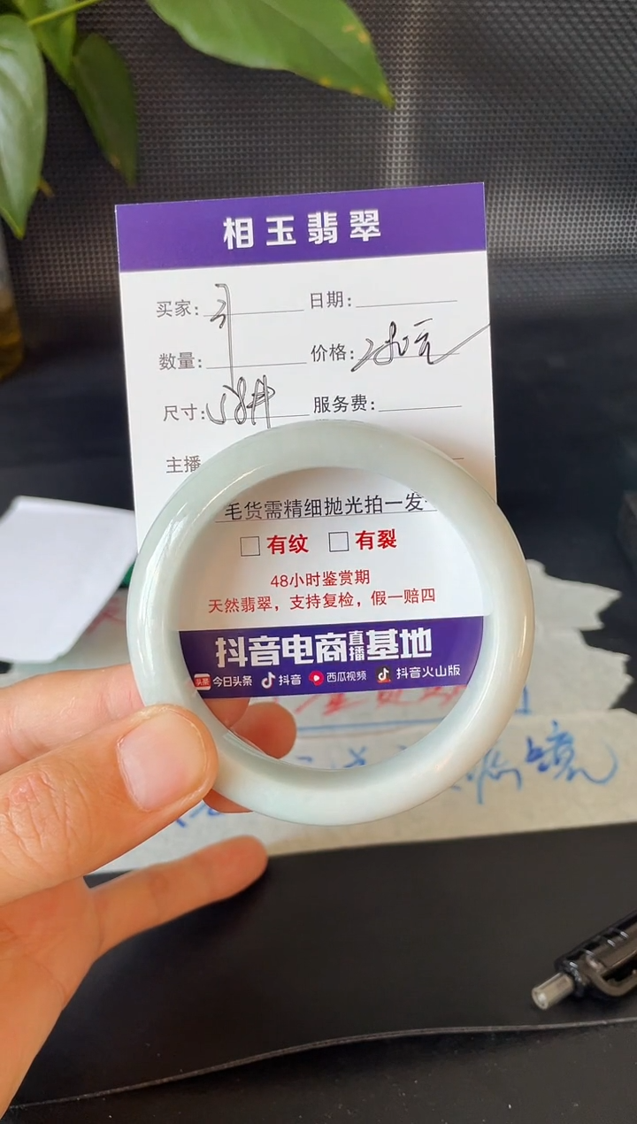 未镶嵌定制翡翠1