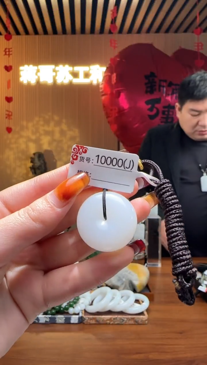 【闪购商品】和田玉吊坠未镶嵌J