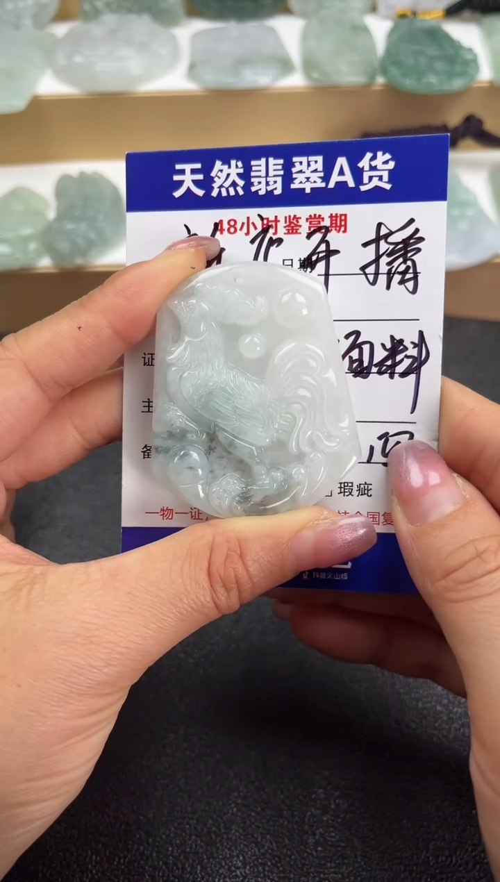 颈饰未镶嵌翡翠             