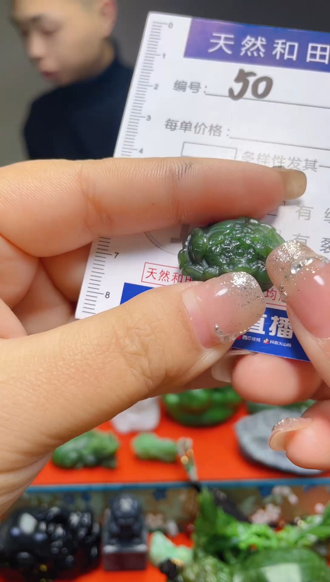 颈饰未镶嵌和田玉50