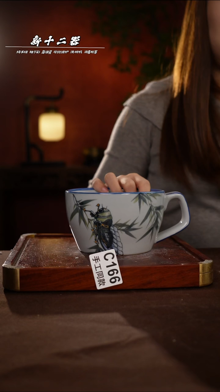 其他C166新十二器瓷器