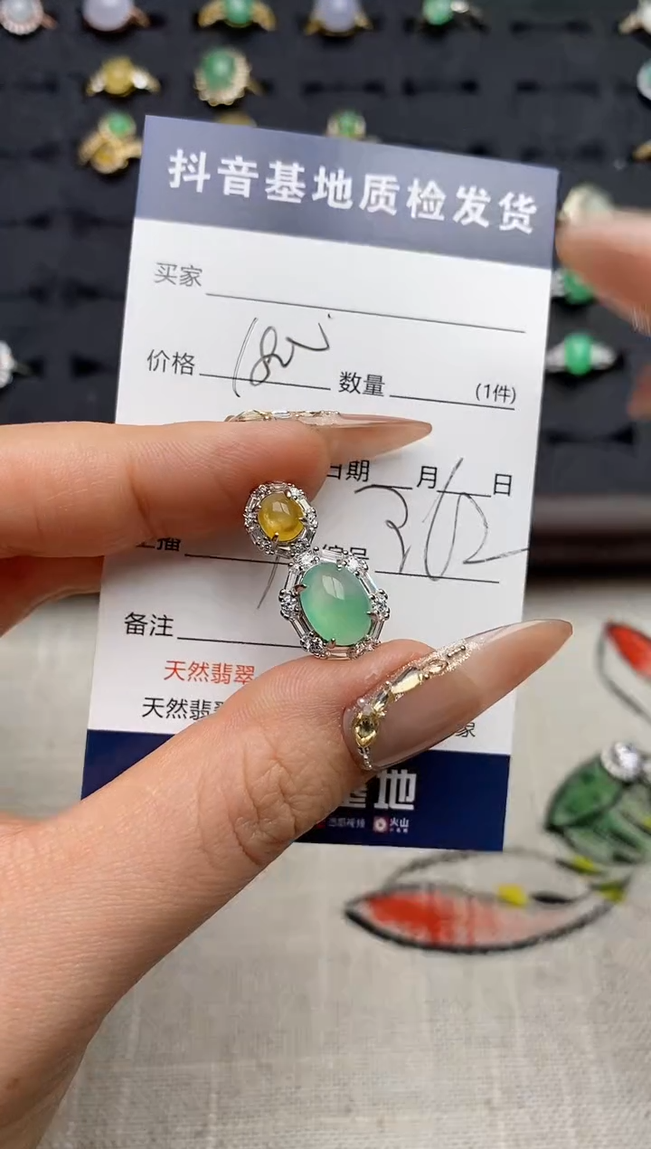 银S925镶嵌戒指翡翠.