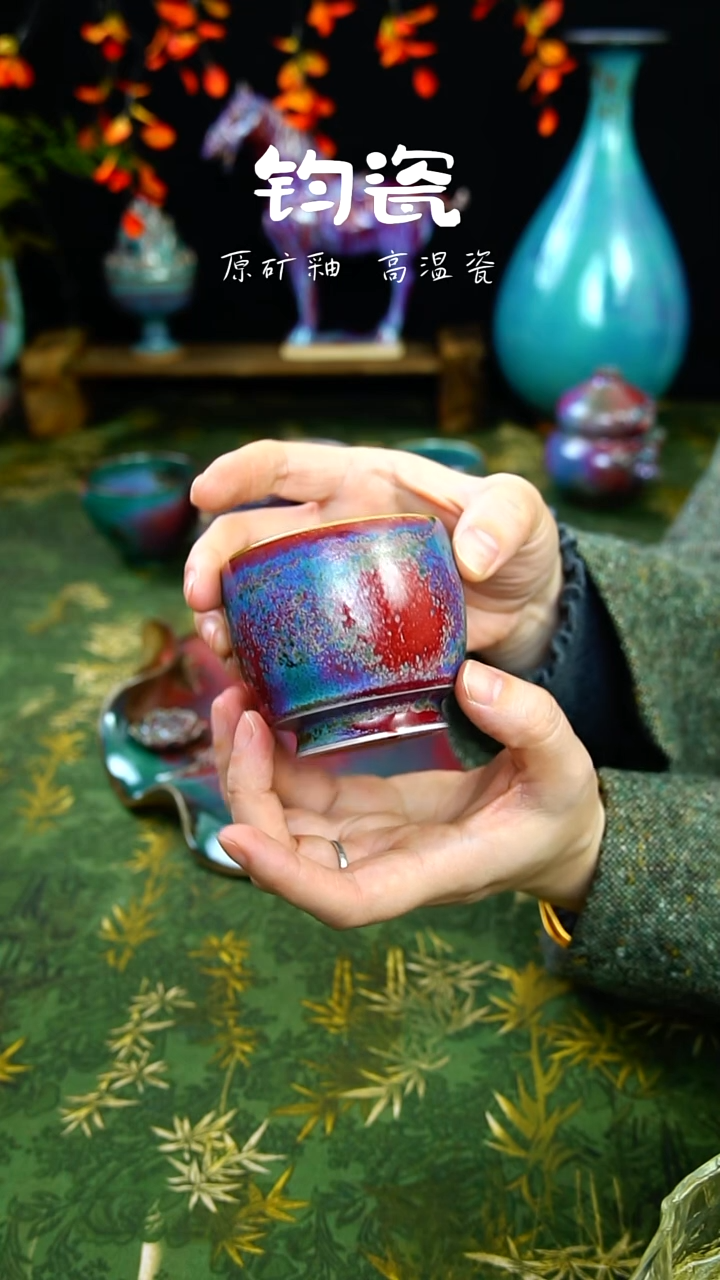 杯子钧瓷121号原矿高温钧瓷孤品收藏级