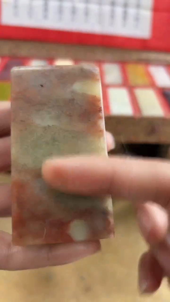 【知墨堂514#】印章石微瑕不挑1方【4*7.7】