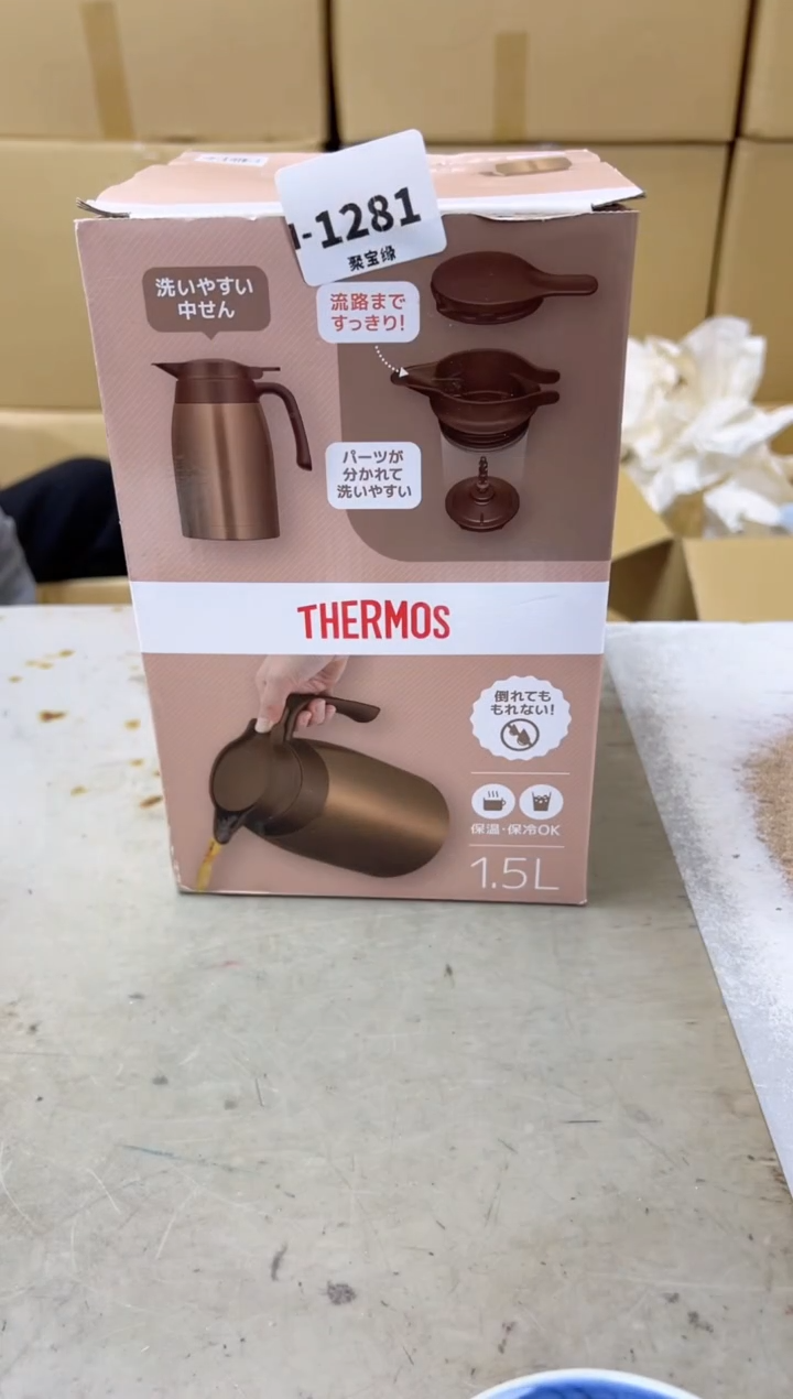 瓷片1281聚宝缘海陶精选