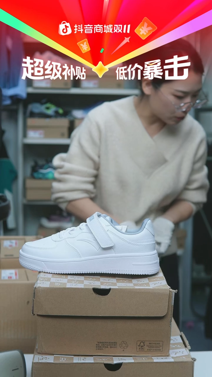 EVA闪购安踏儿童断码孤品：36