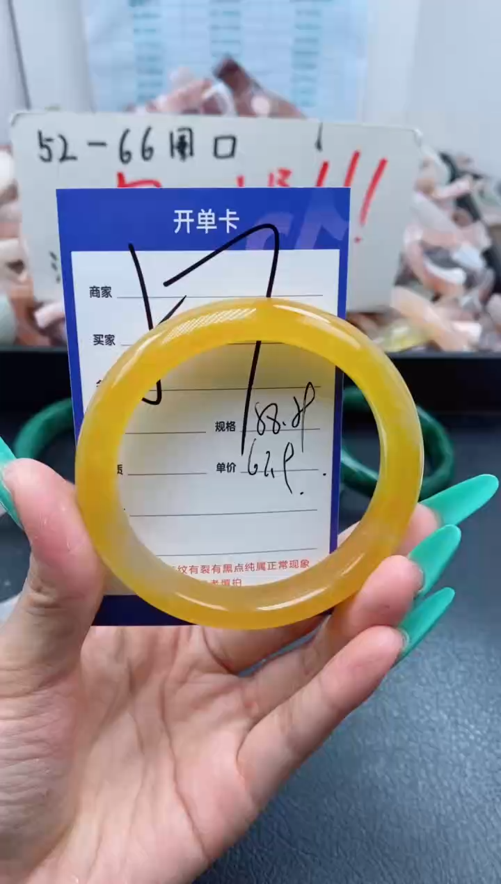 【闪购商品】石英质玉手镯未镶嵌57-58