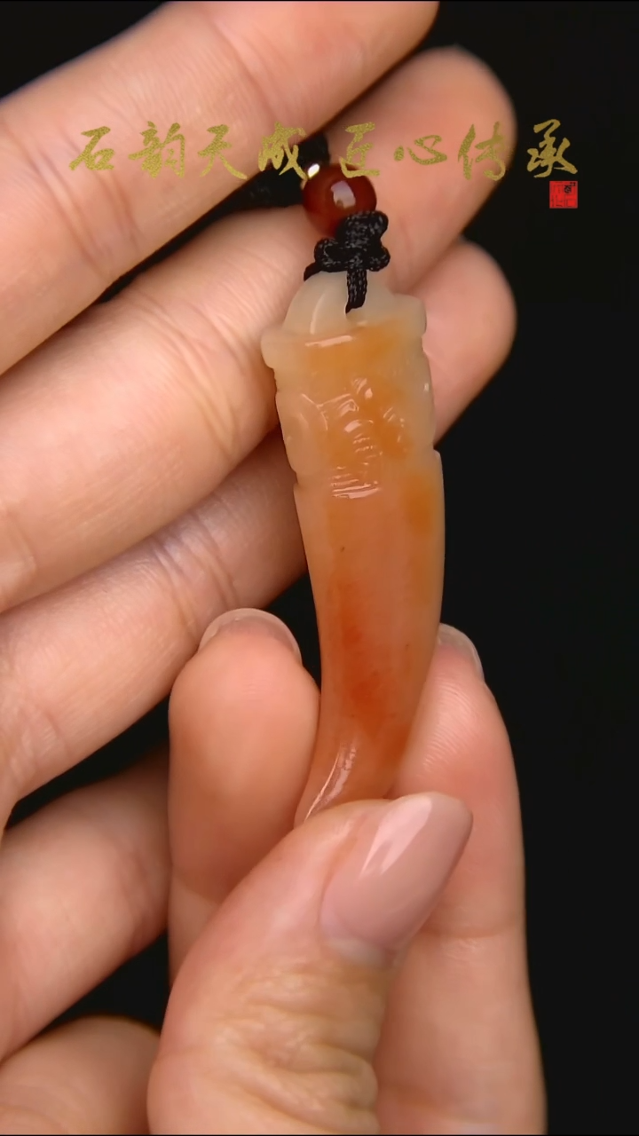 寿山石芙蓉狼牙挂坠4.7*1.5*1.0