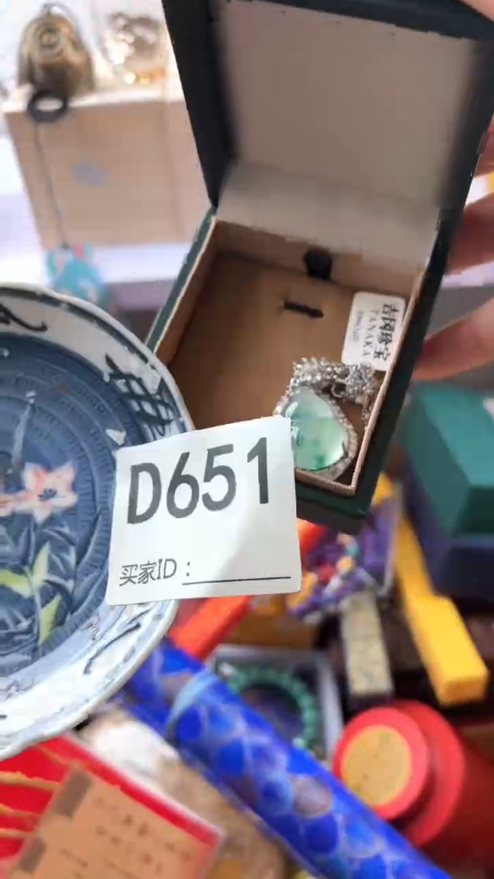 会****?瓷器瓷器手串手串651